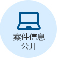 ���˰�����Ϣ����(1).png
